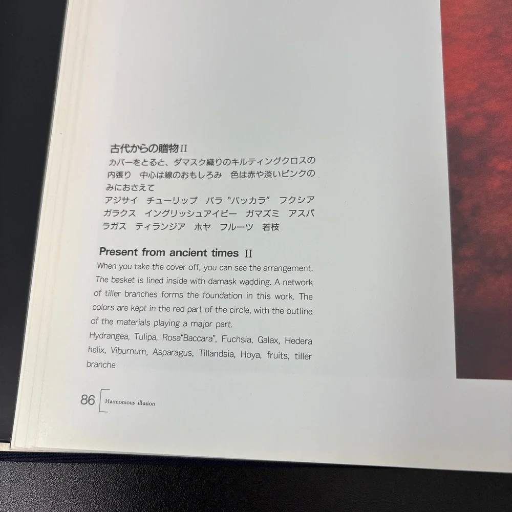 Tor‎ Gundersen Sodo Publishing Hardcover Floral Art Book 1993 Japanese English